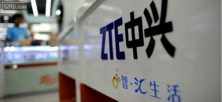 從中興危機(jī)解析品牌管理混亂與供應(yīng)鏈?zhǔn)Э氐倪B鎖反應(yīng)
