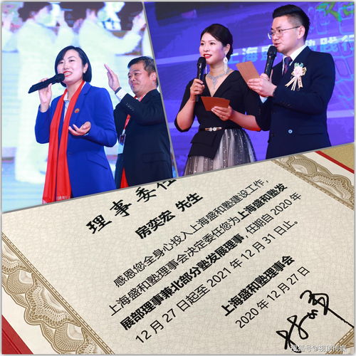 視頂傳媒一站式會(huì)務(wù)服務(wù)保障 上海盛和塾踐行稻盛經(jīng)營學(xué)2020企業(yè)發(fā)表會(huì)圓滿落幕