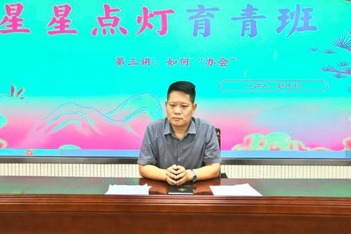 安陽市殷都區(qū)人民檢察院 強(qiáng)化服務(wù)意識(shí) 提高會(huì)務(wù)服務(wù)水平