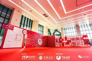 會(huì)無憂會(huì)展服務(wù)引航第八屆培博會(huì) 唯一受邀會(huì)議服務(wù)公司賦能行業(yè)盛會(huì)