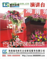 海南展翅，服務(wù)領(lǐng)航——打造高端禮儀慶典與廣告策劃新標桿